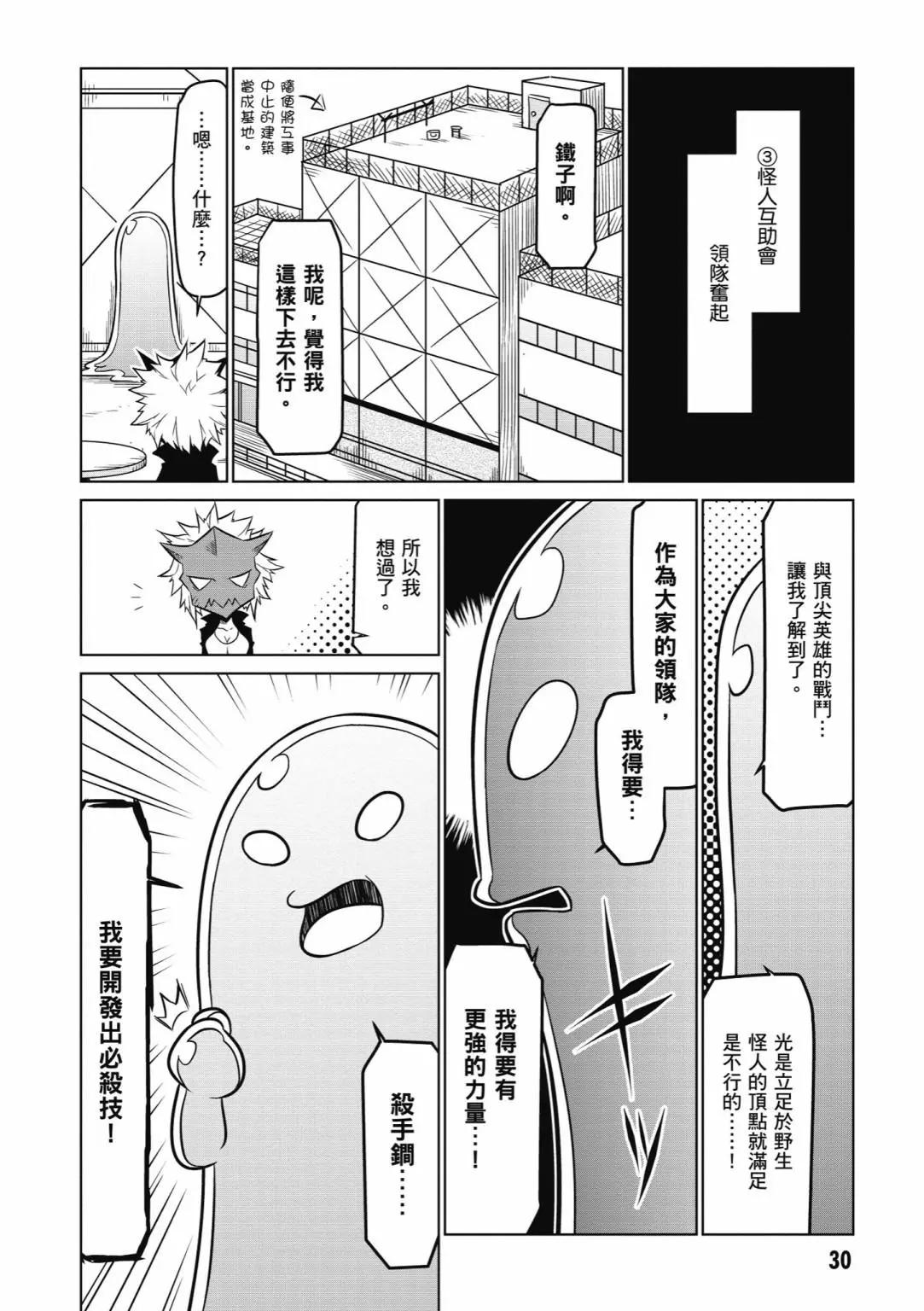 第05卷31