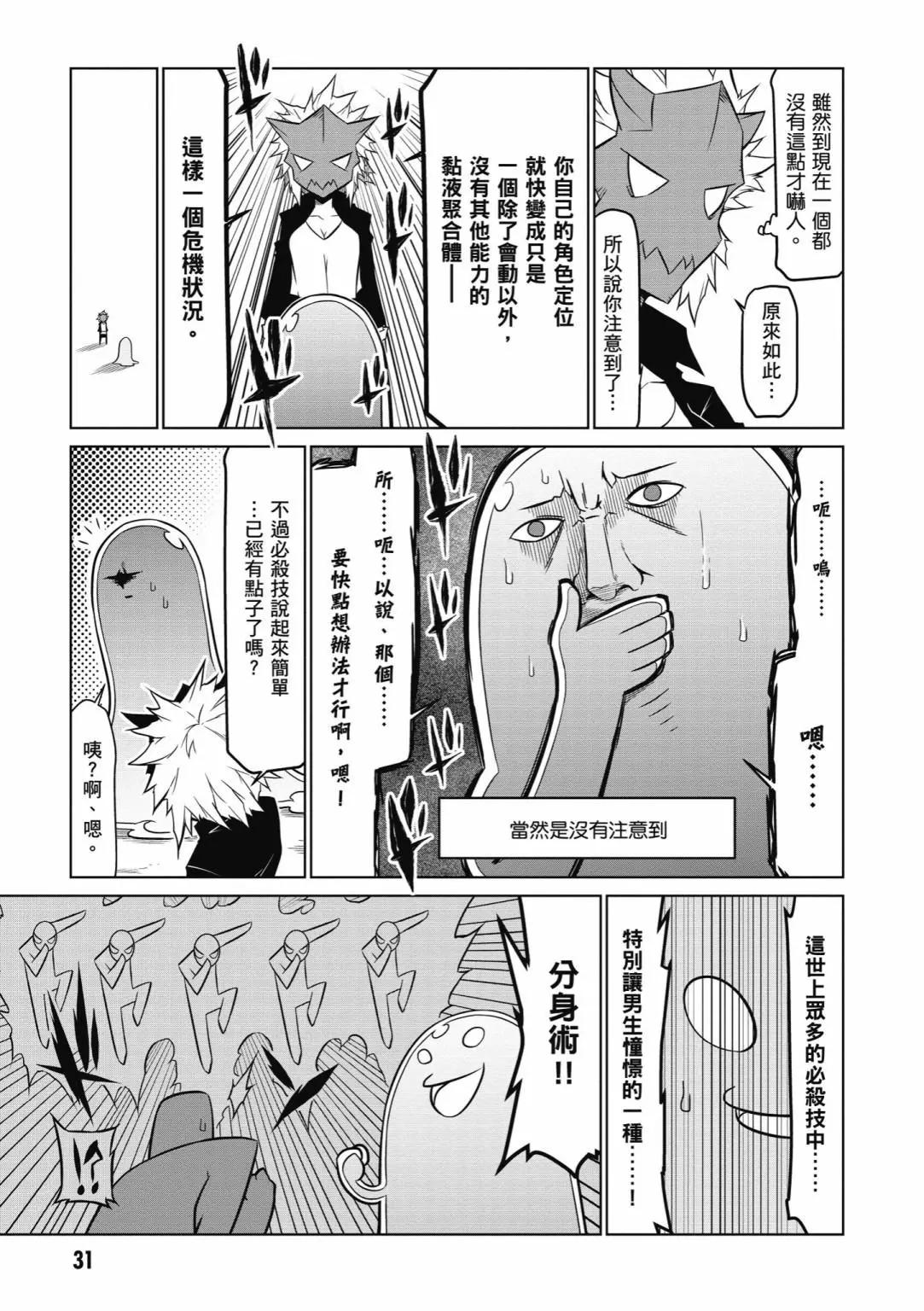 第05卷32