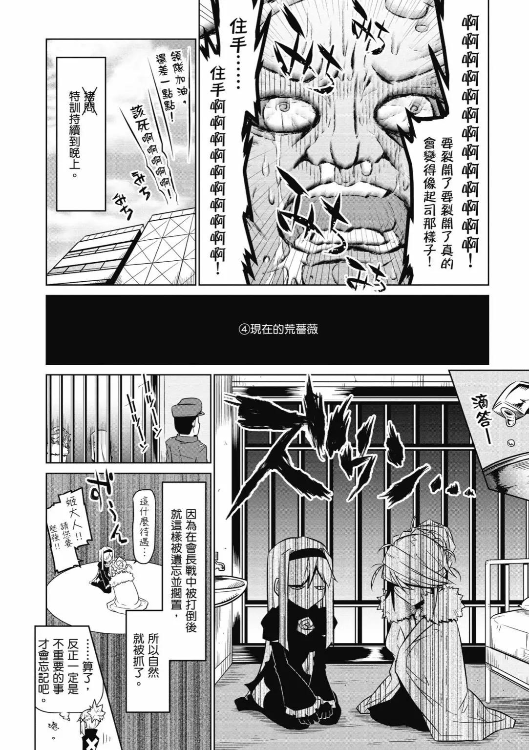 第05卷35