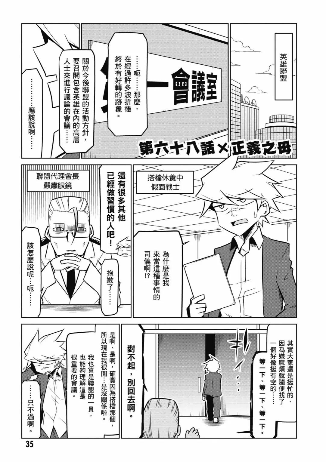 第05卷36