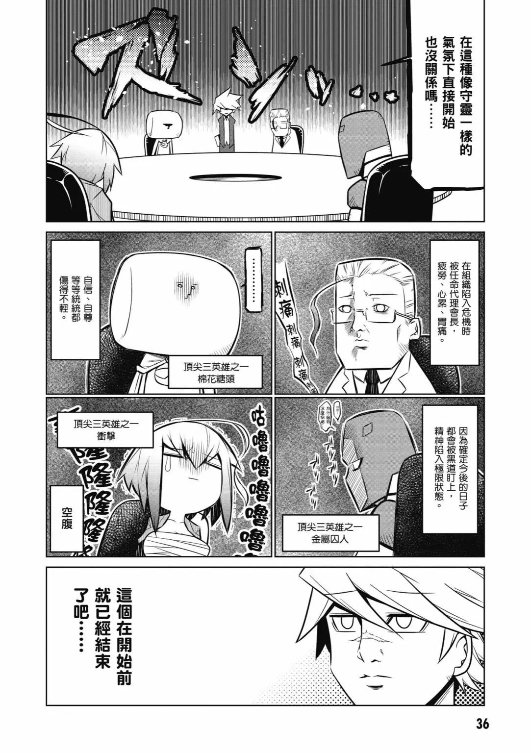 第05卷37