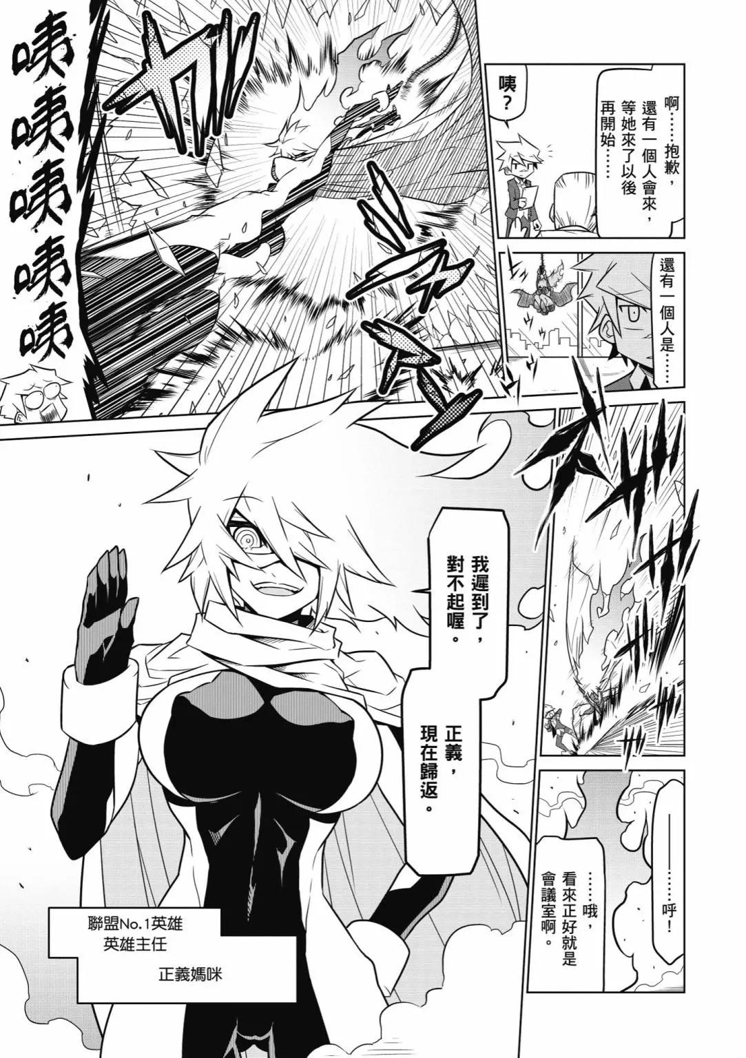 第05卷38
