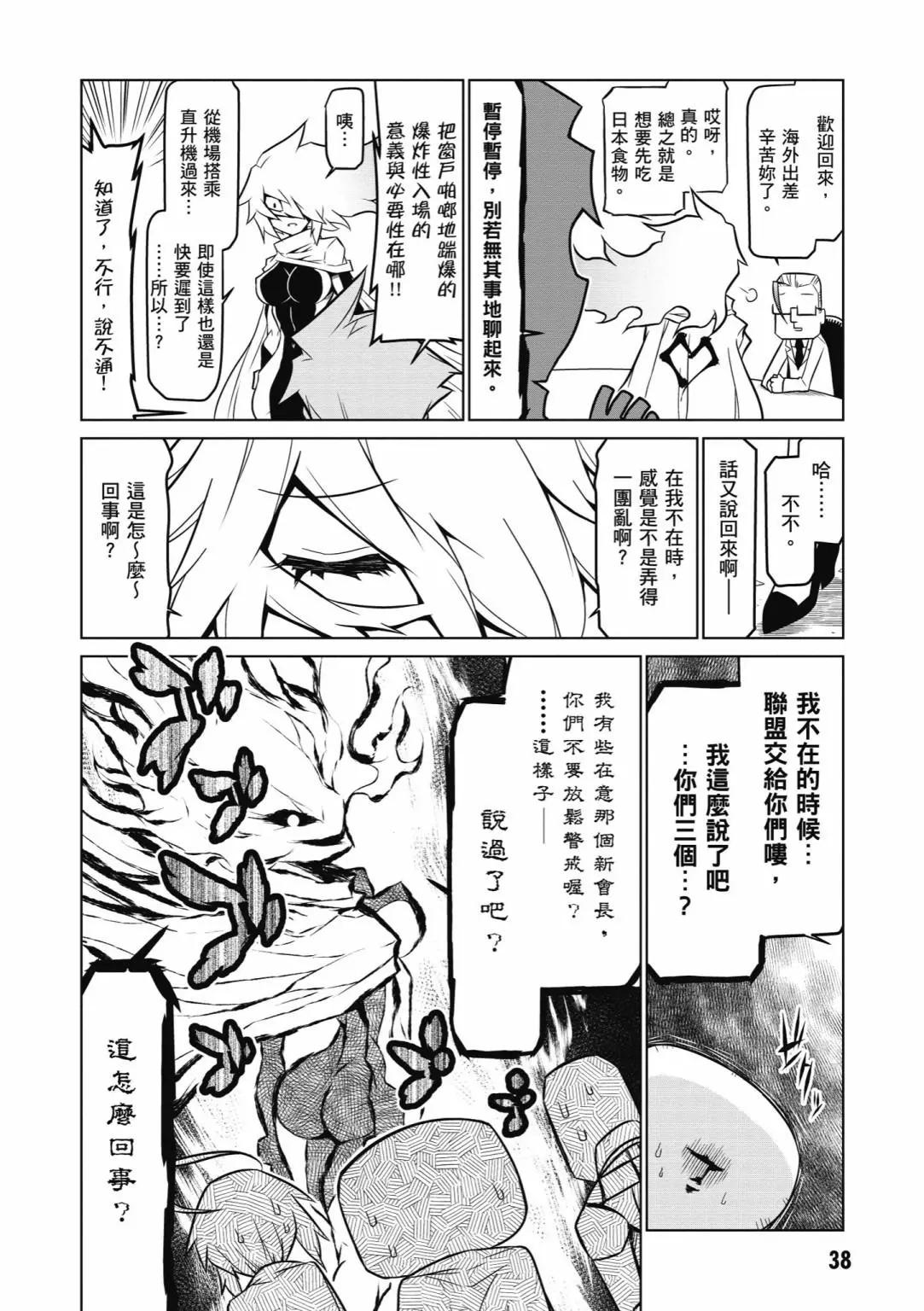 第05卷39
