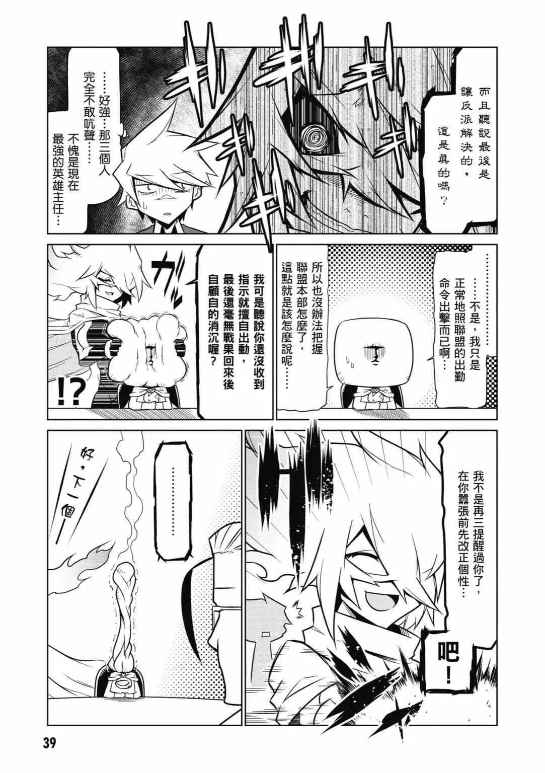 第05卷40