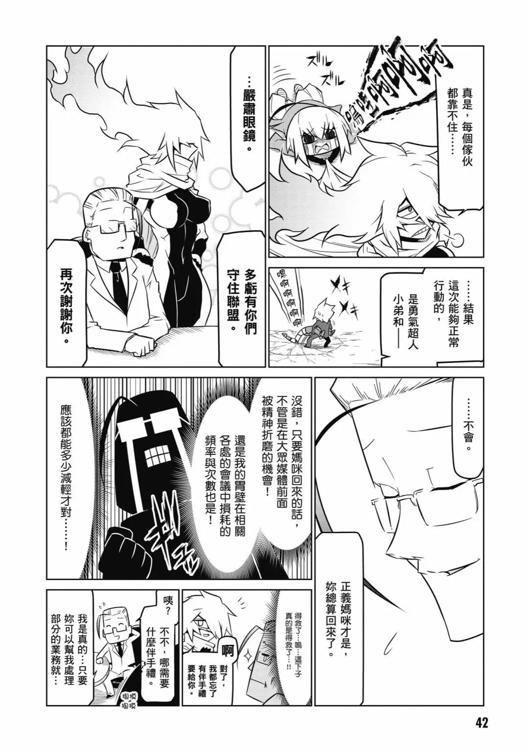 第05卷43