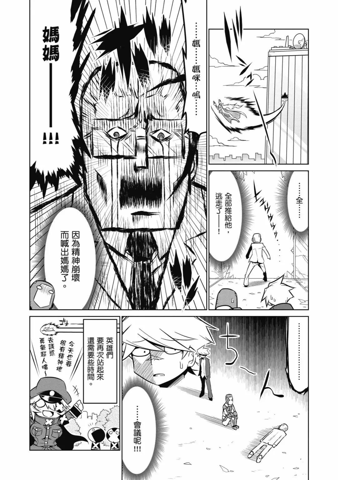 第05卷45