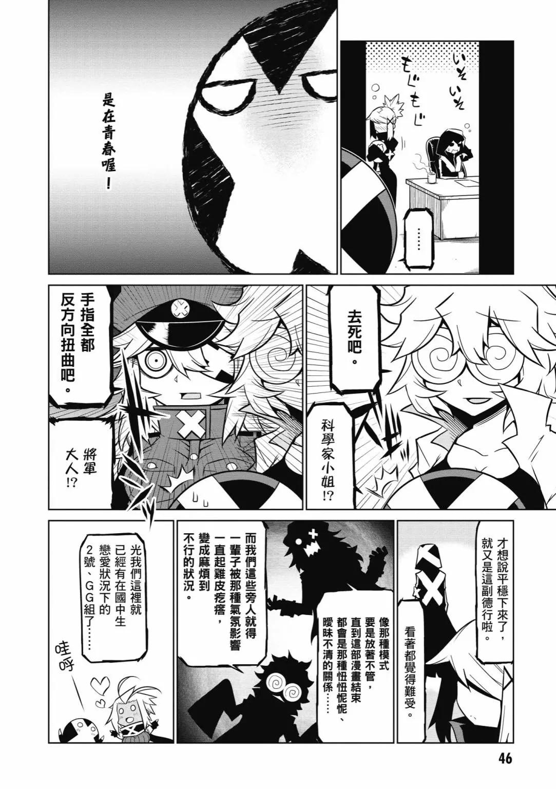 第05卷47
