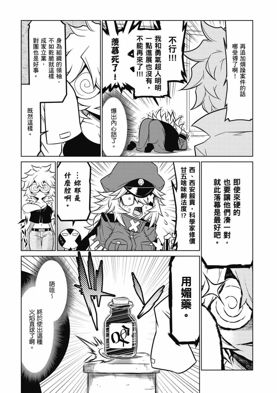 第05卷48