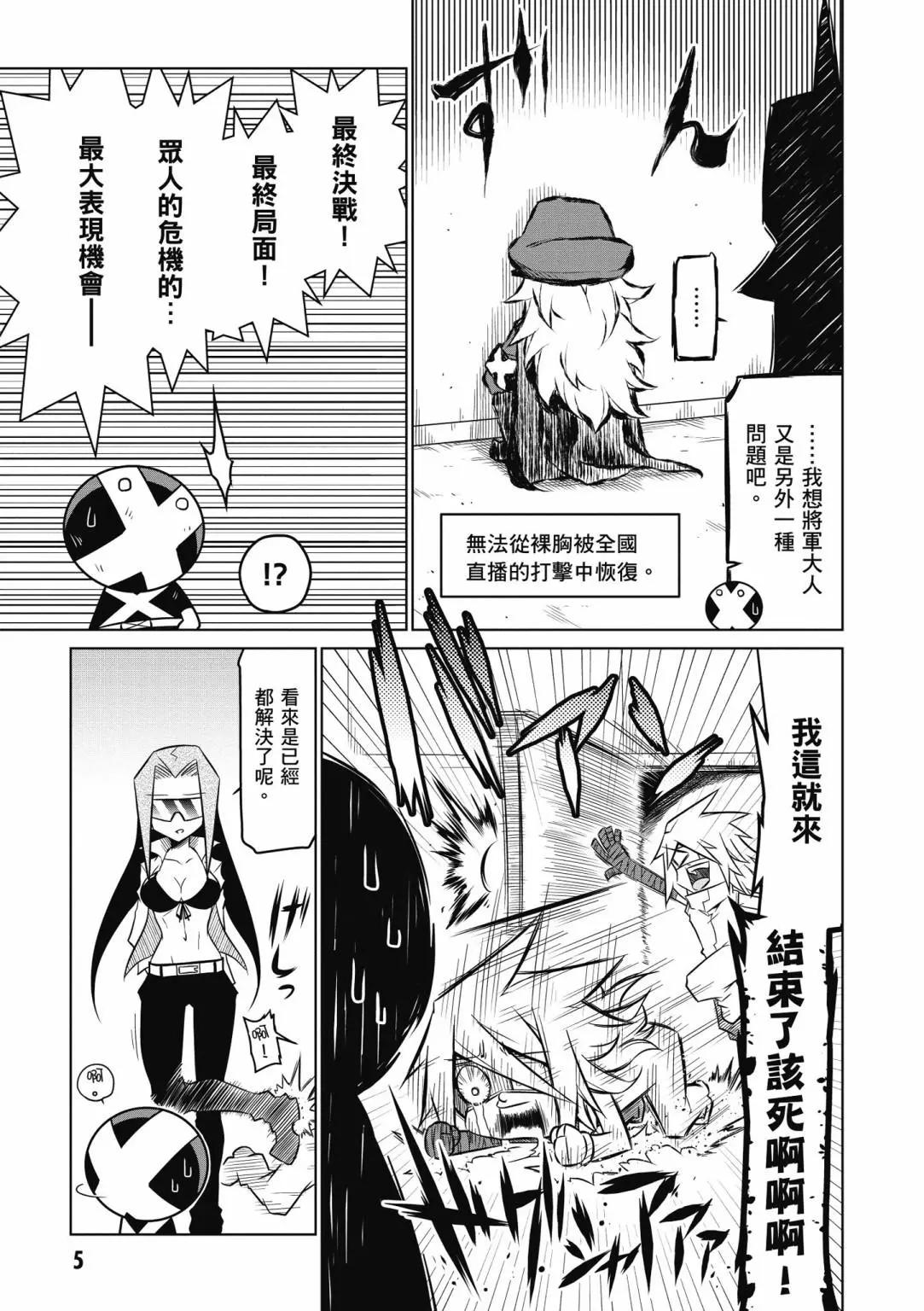 第05卷6