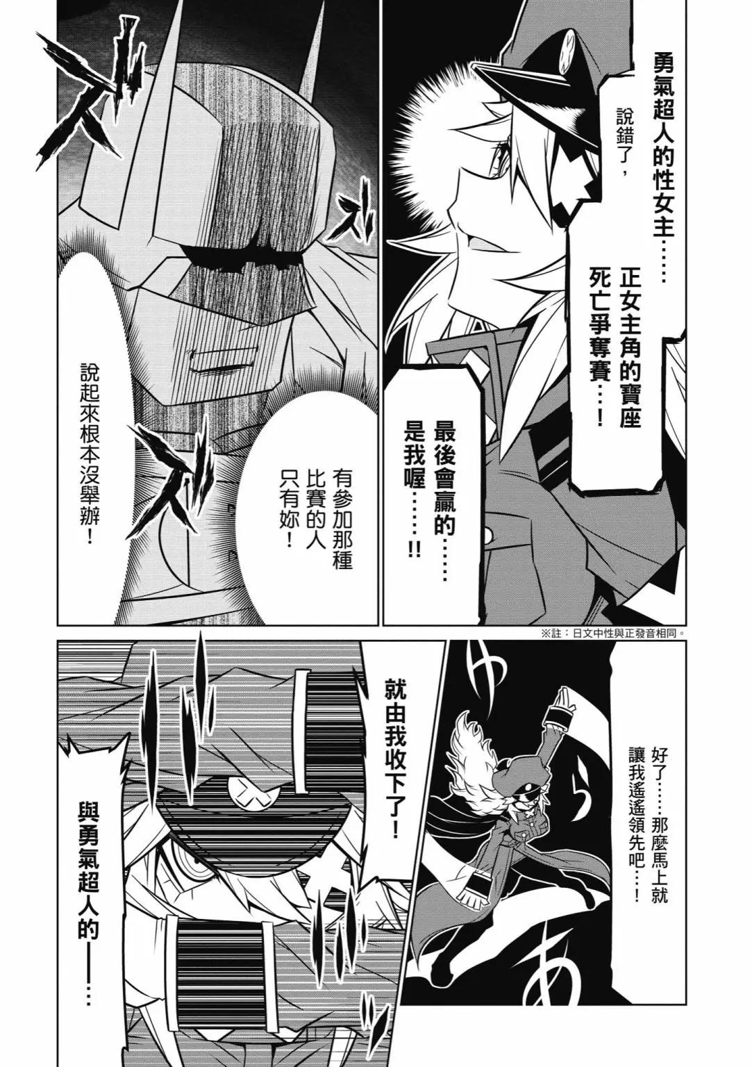 第05卷64