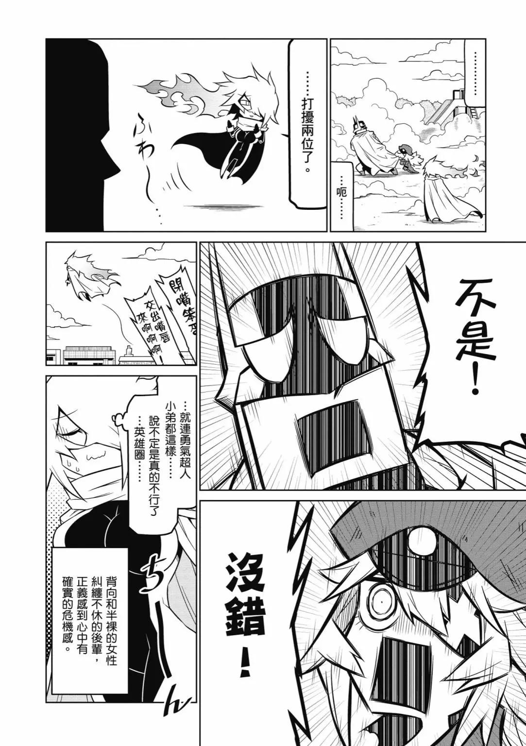 第05卷67