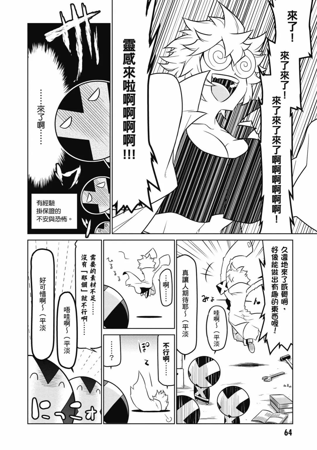 第05卷69
