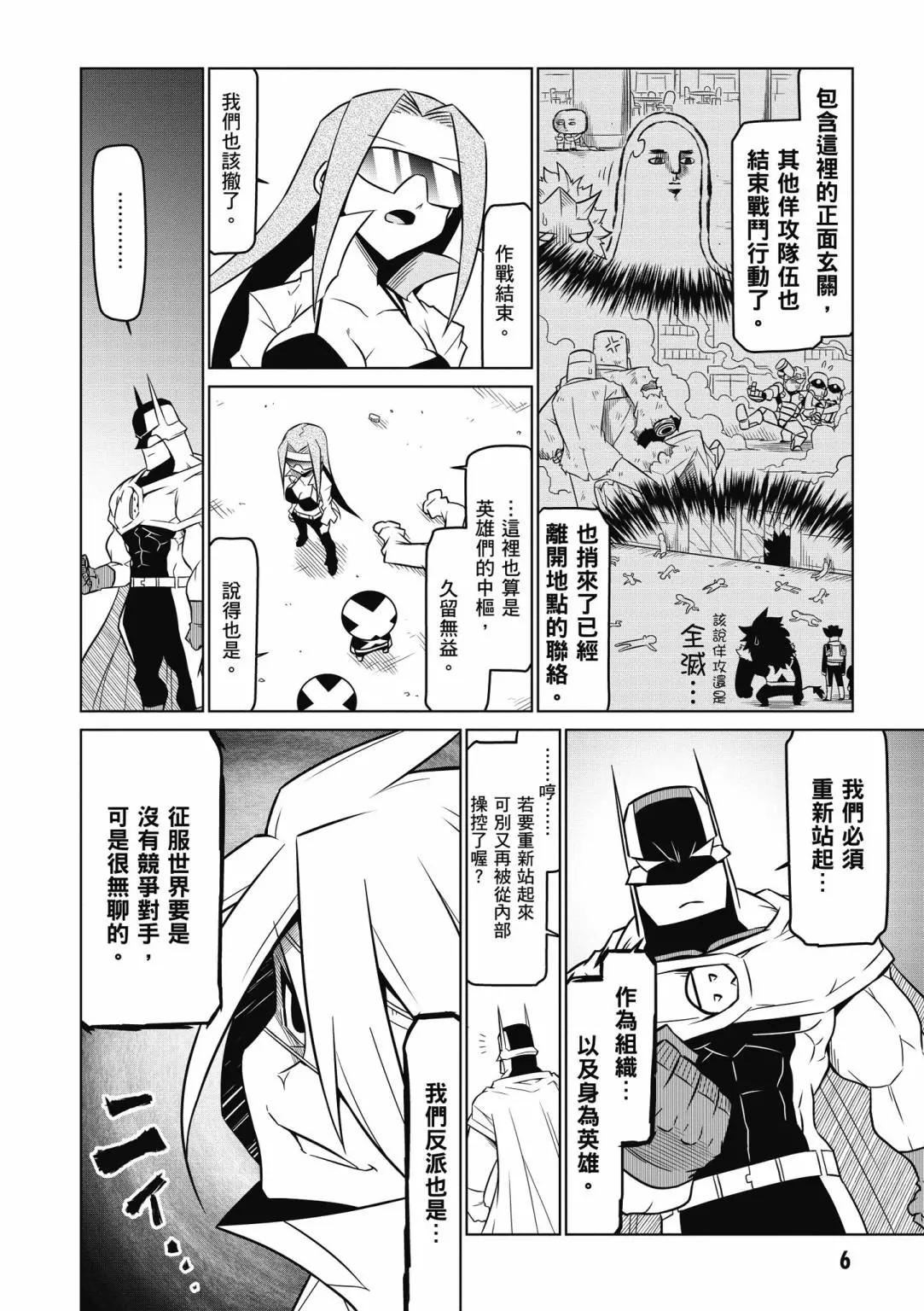 第05卷7