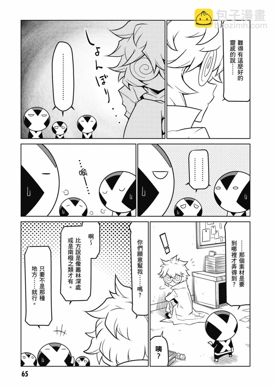 第05卷70