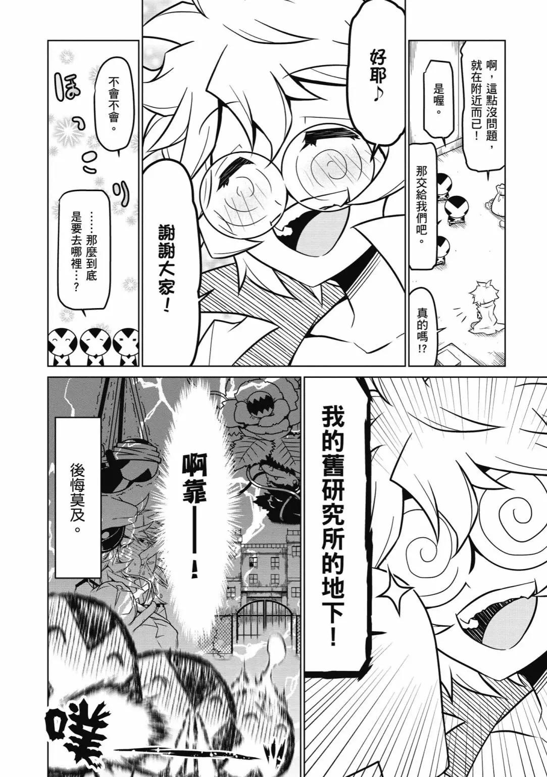 第05卷71