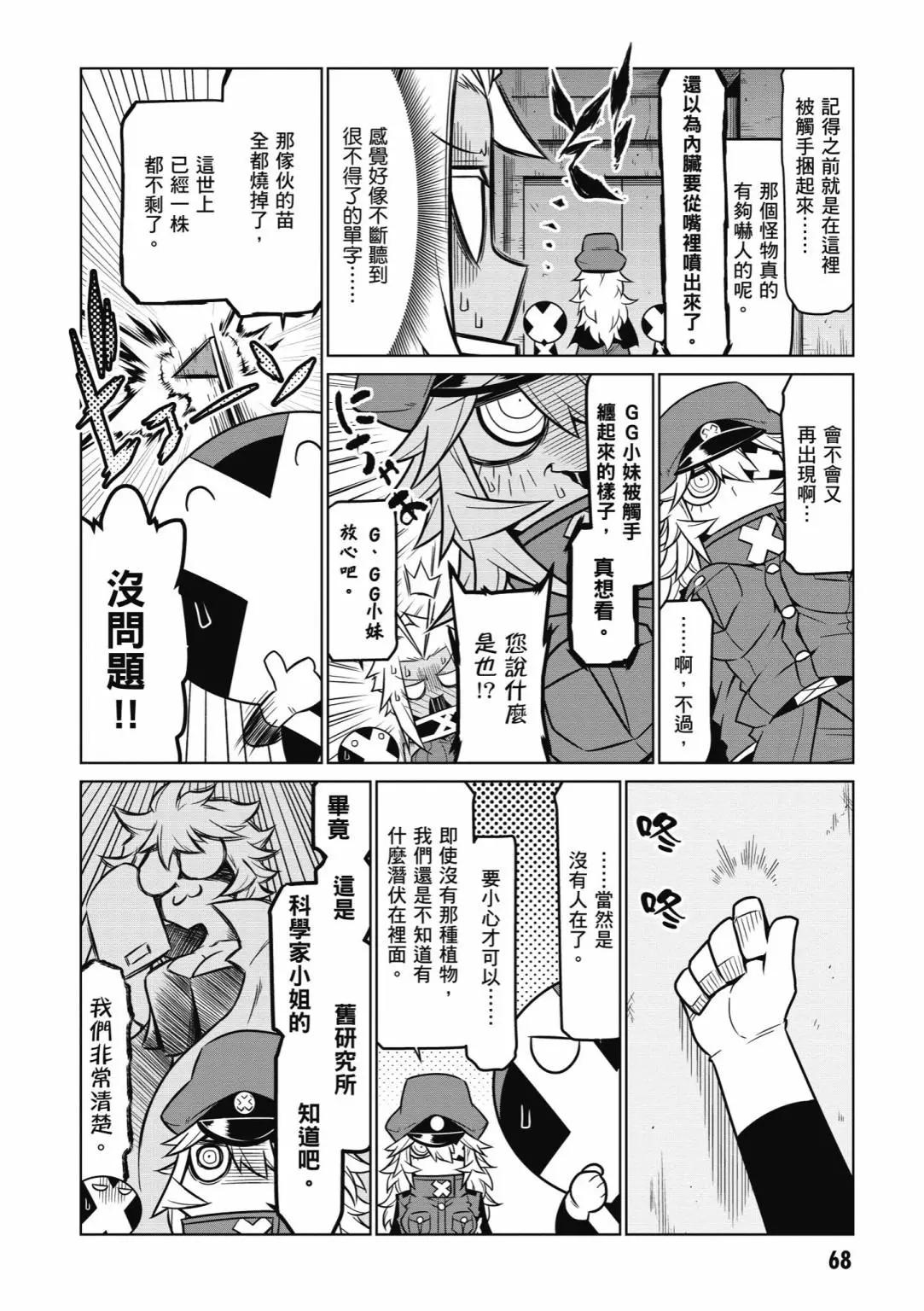 第05卷73