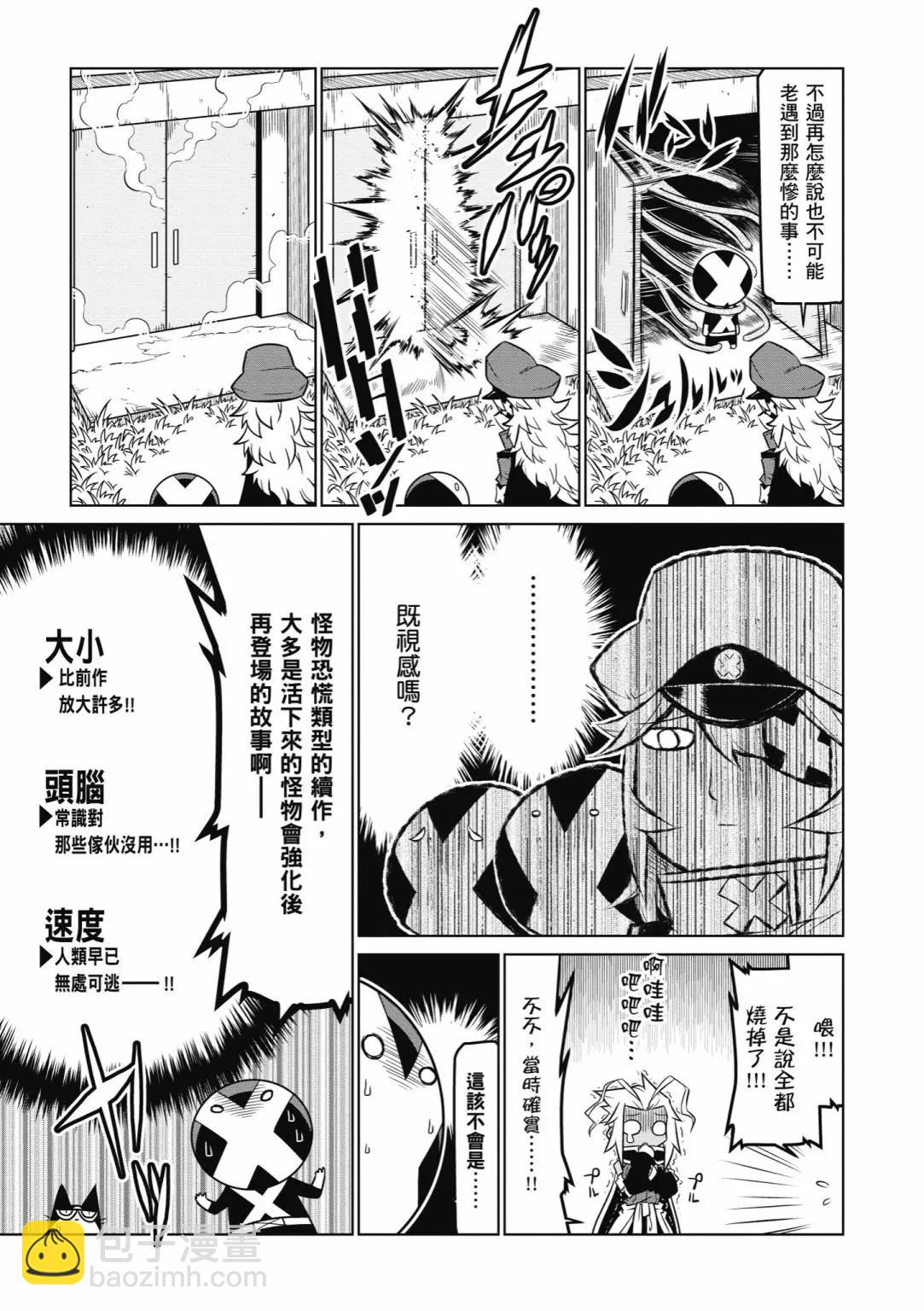 第05卷74