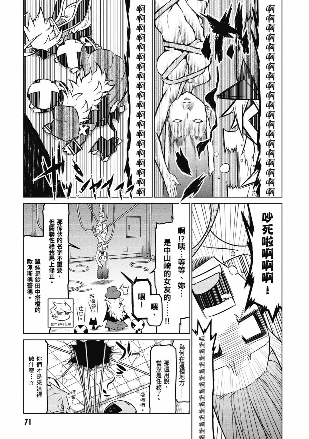 第05卷76