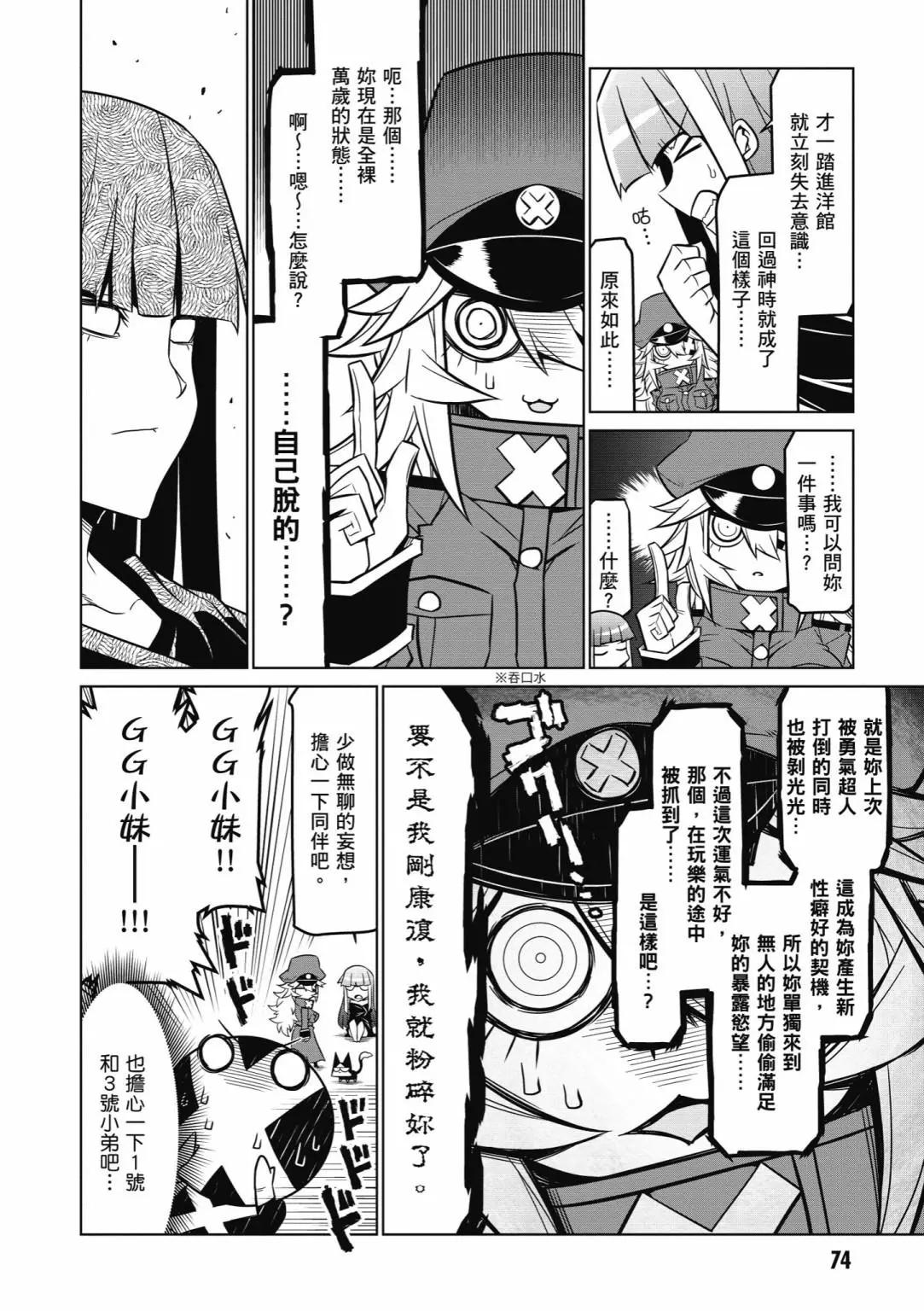 第05卷79