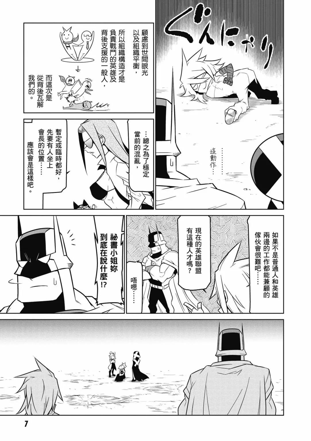 第05卷8