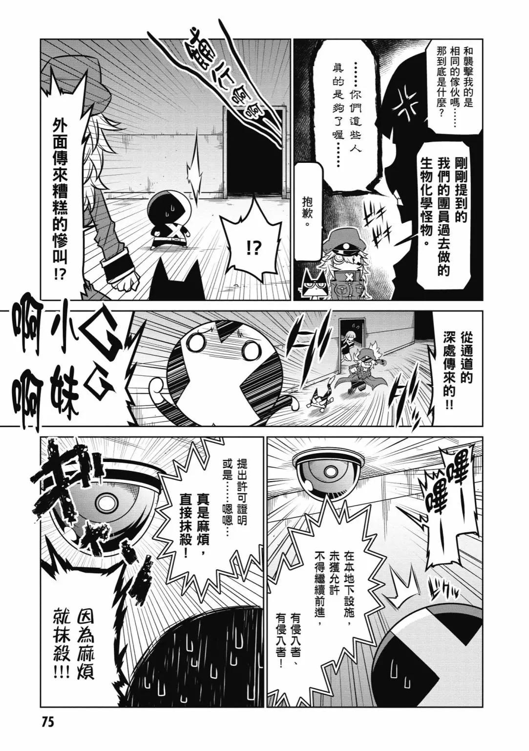 第05卷80