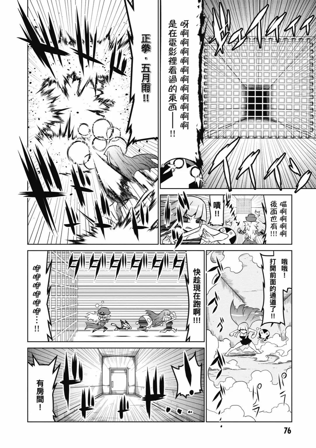 第05卷81