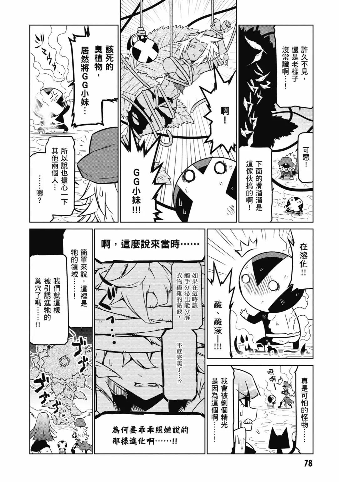 第05卷83