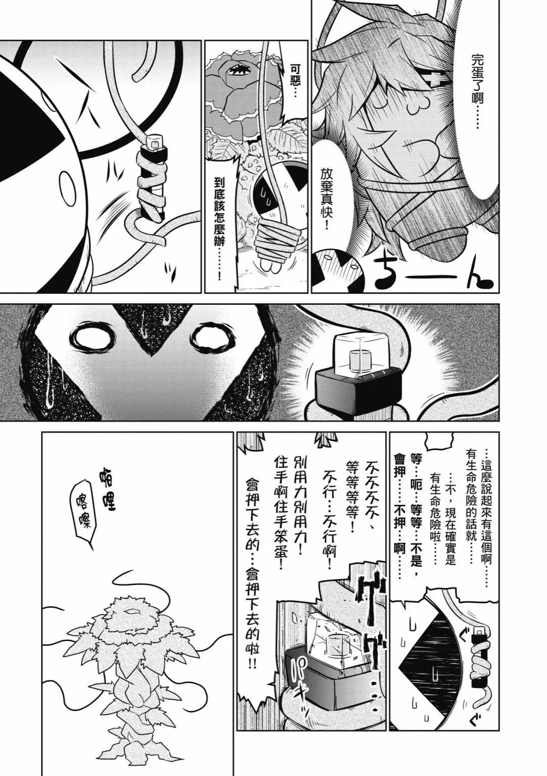 第05卷86