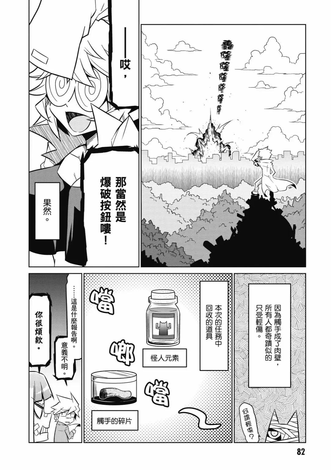 第05卷87