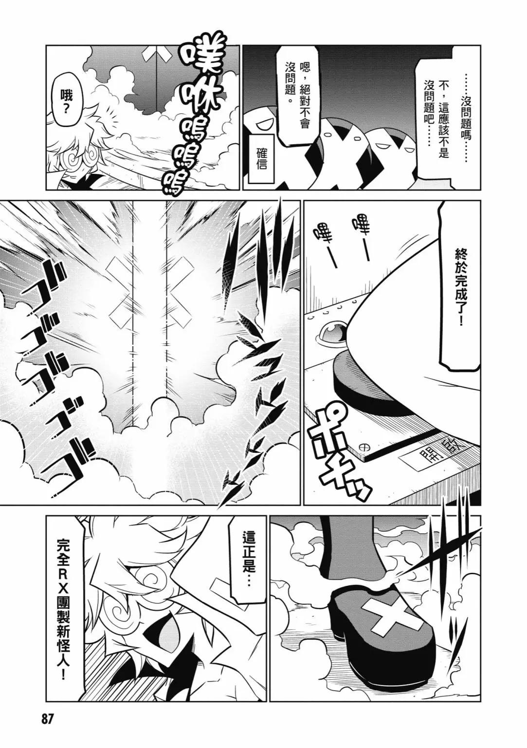 第05卷92