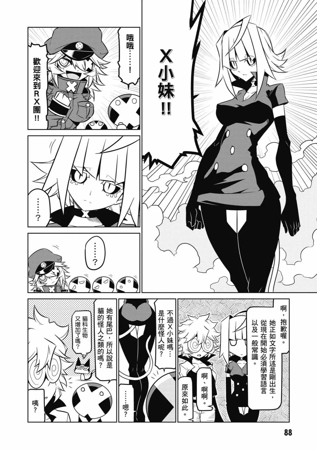 第05卷93