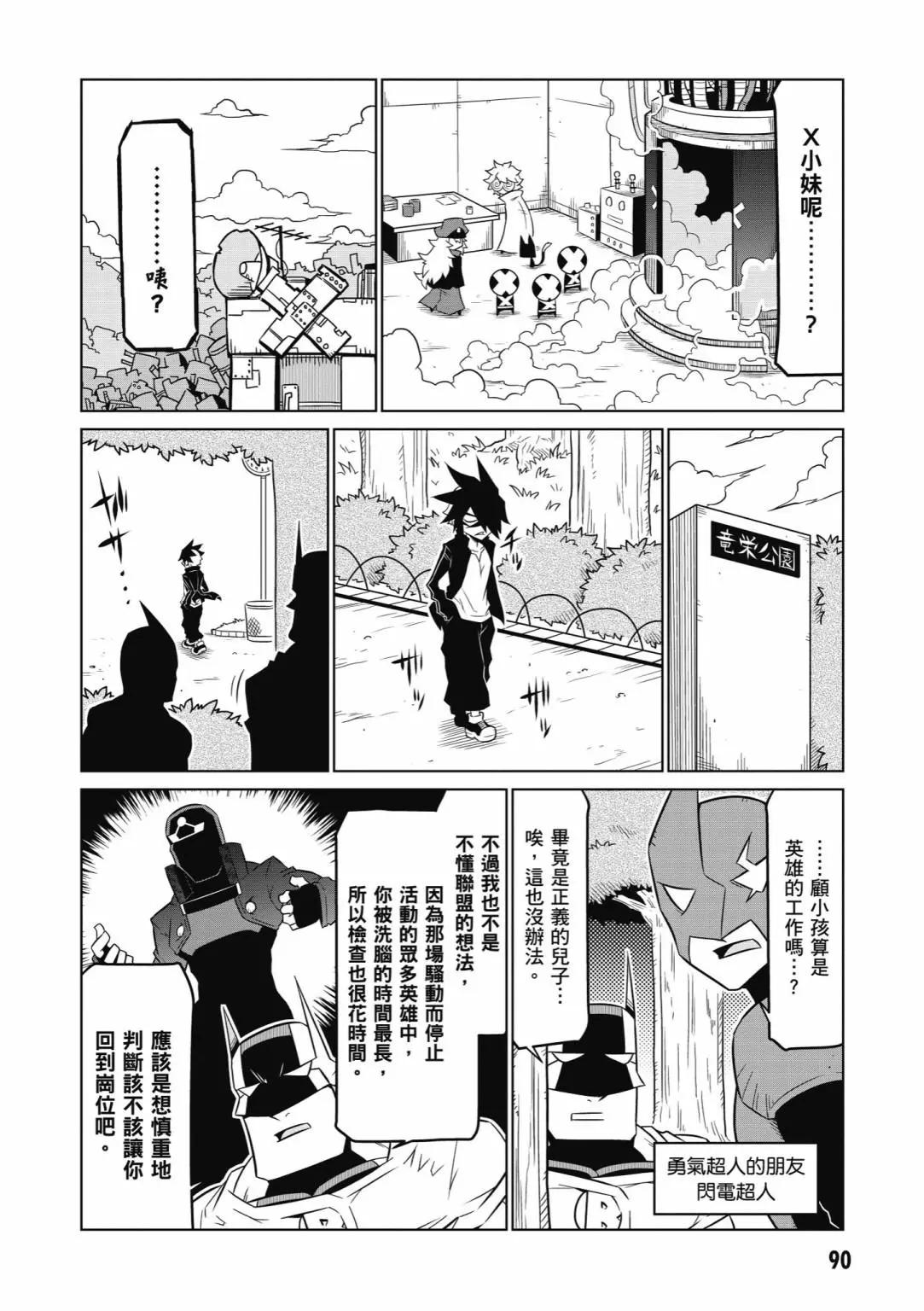 第05卷95