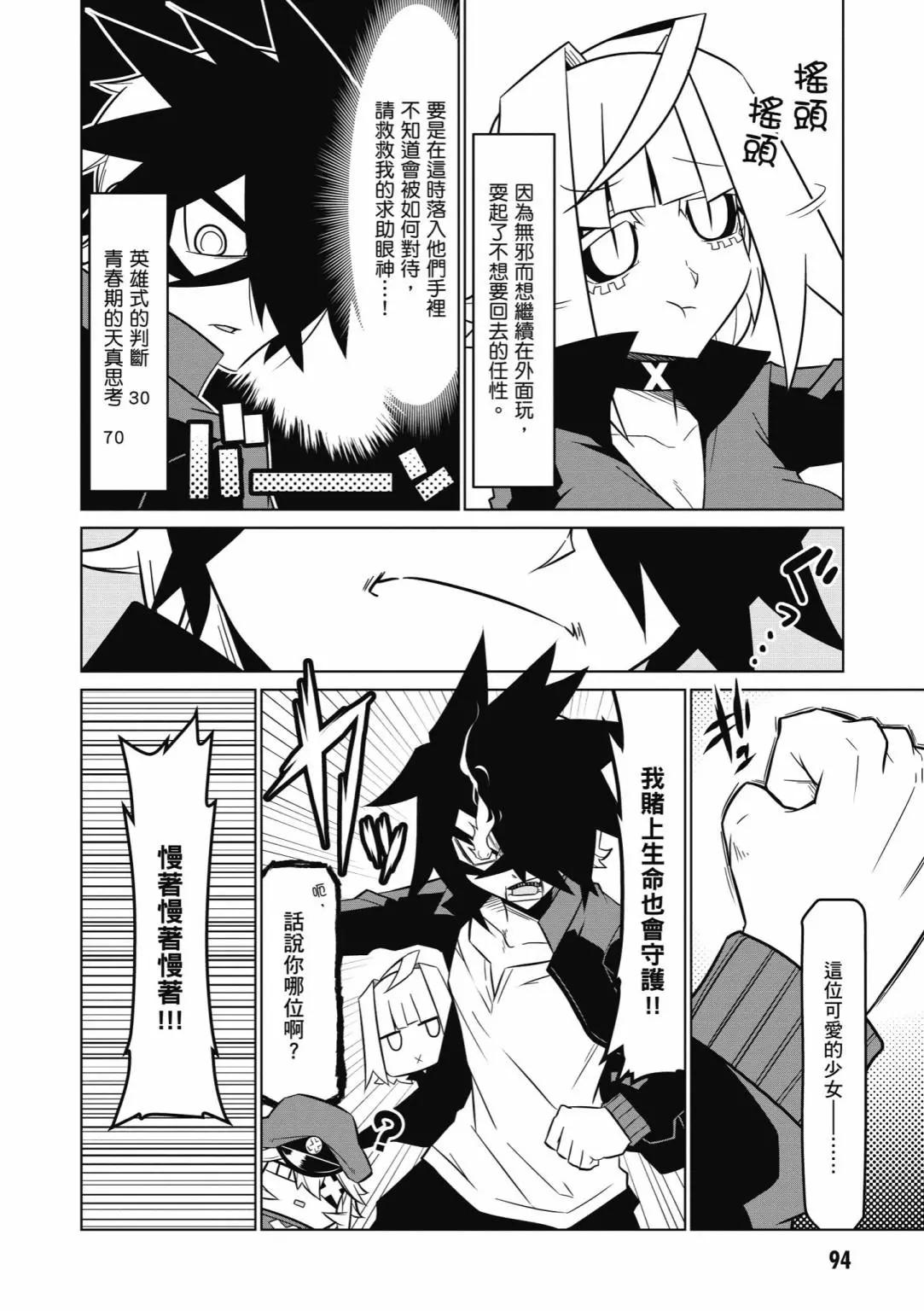 第05卷99