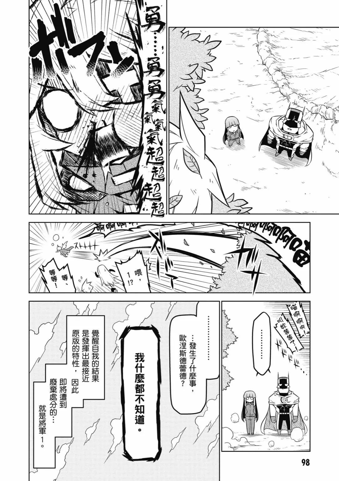 第06卷103