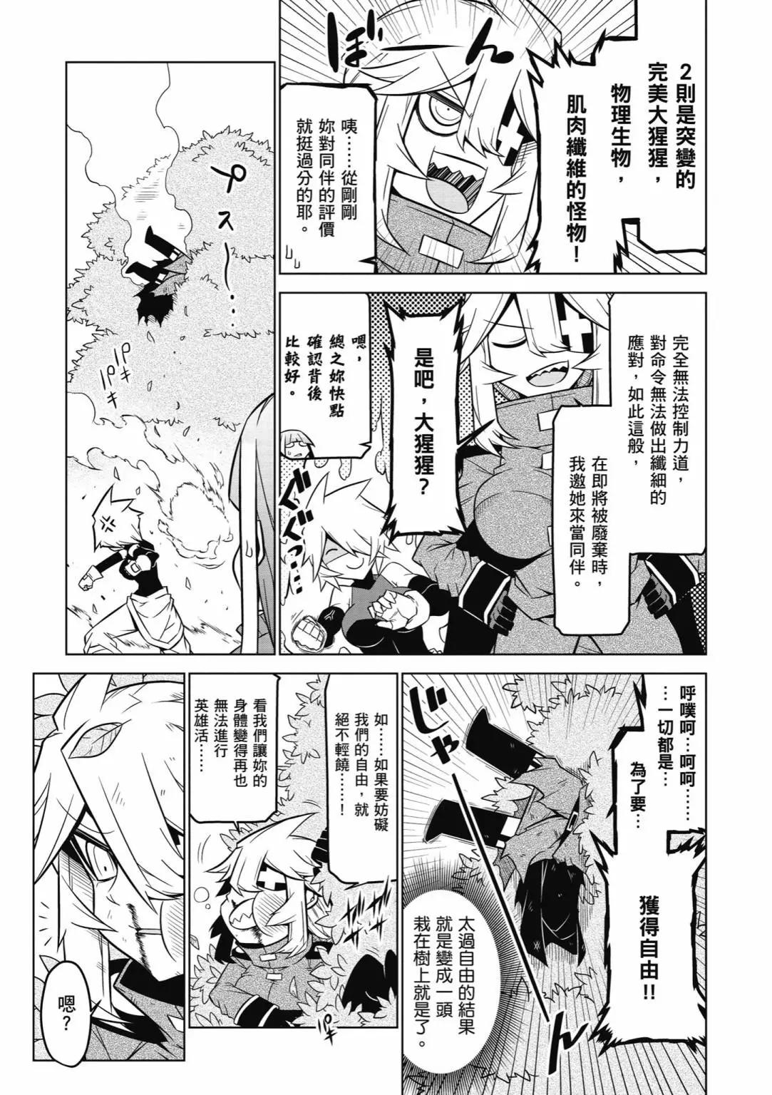 第06卷106