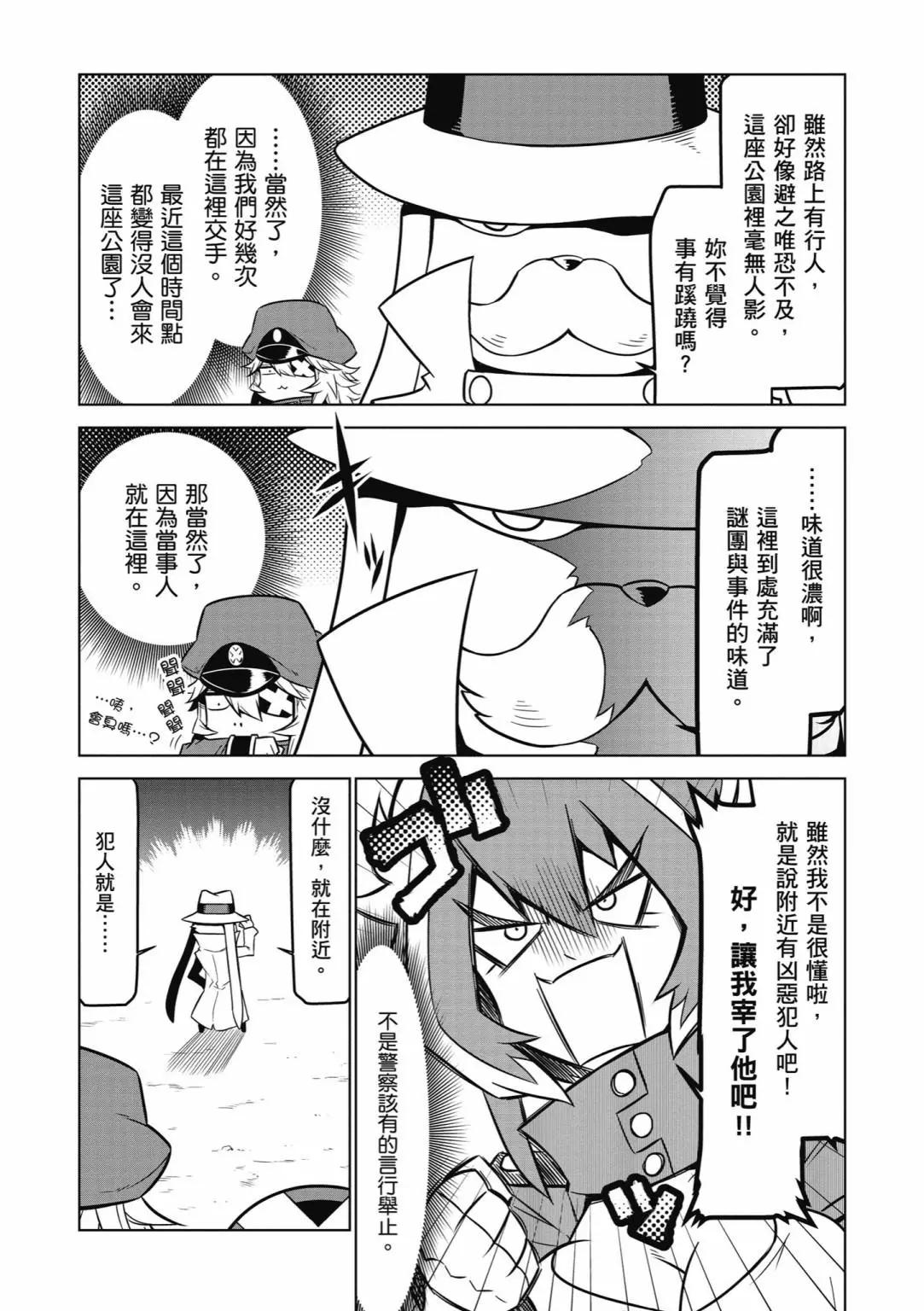 第06卷111