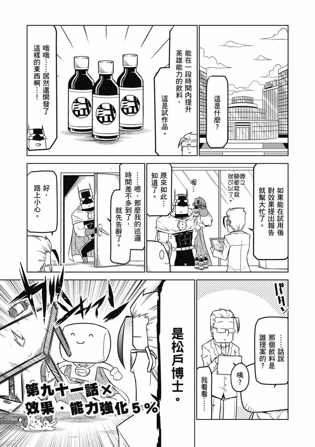 第06卷118