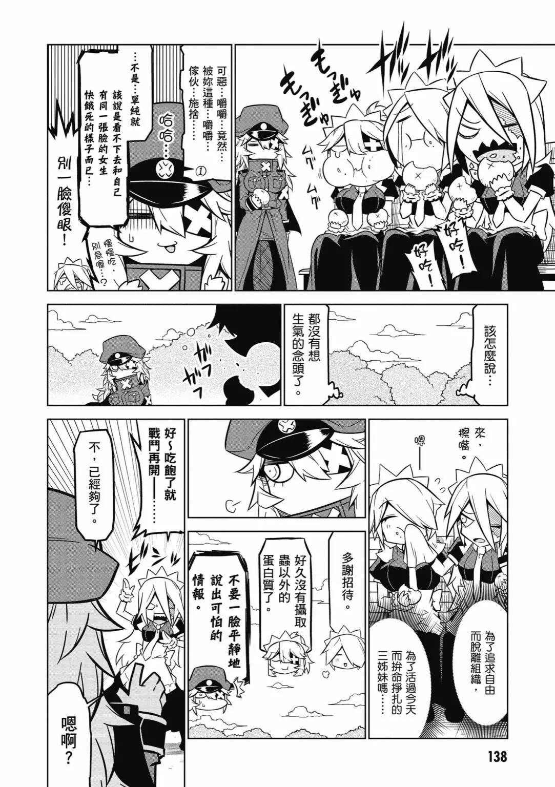 第06卷147