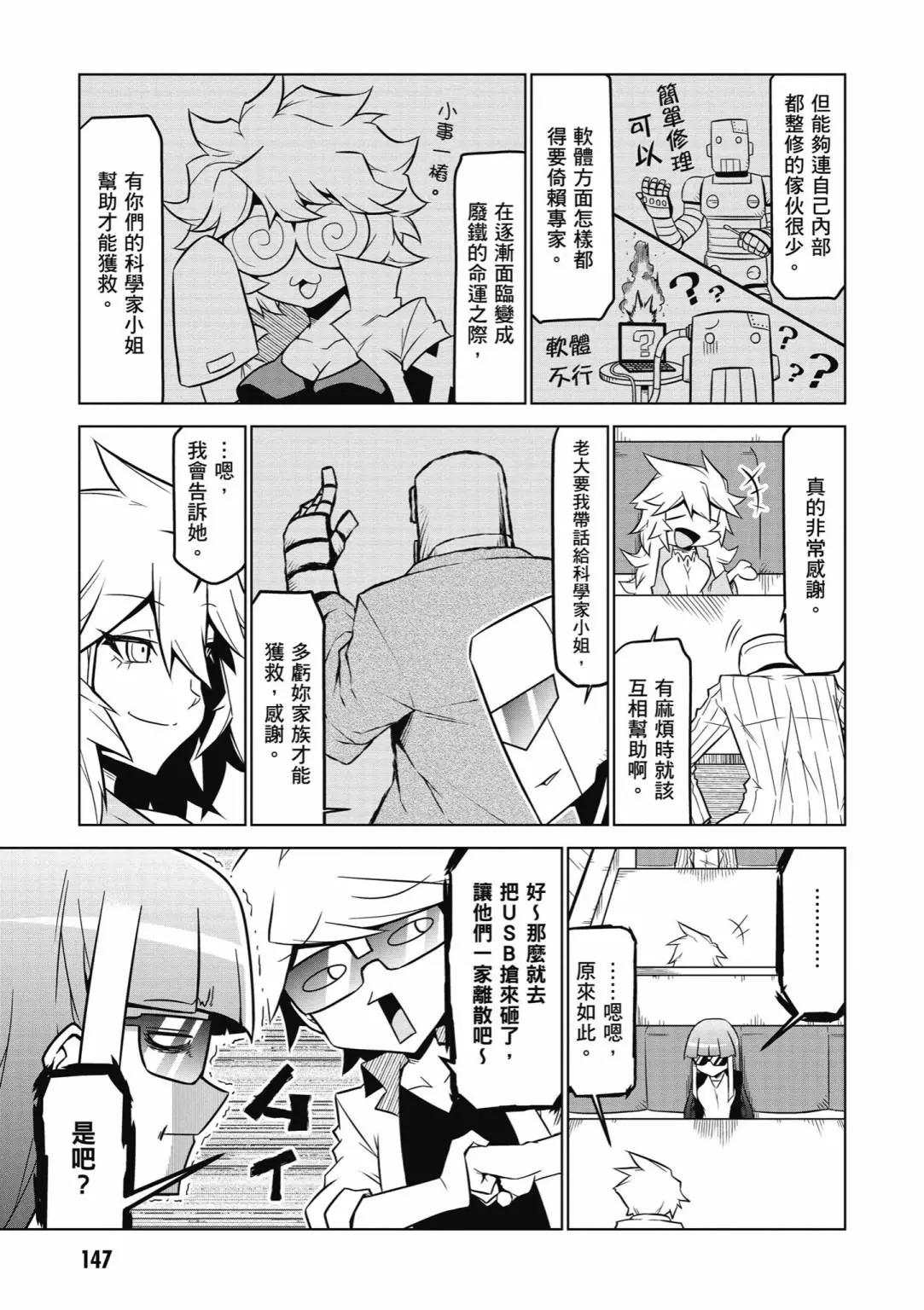 第06卷156