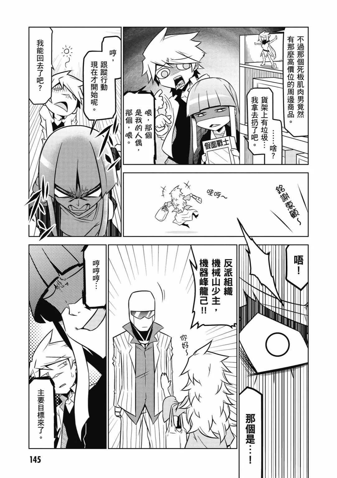 第06卷158