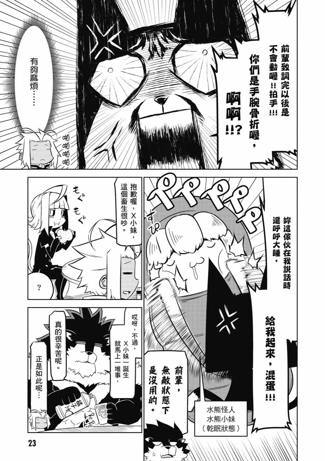 第06卷24