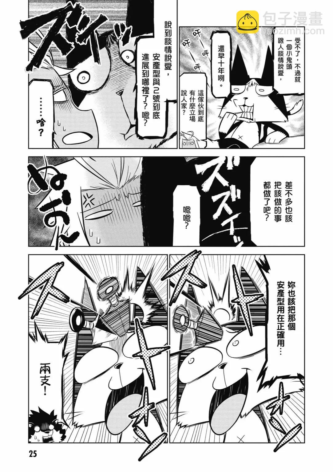 第06卷26