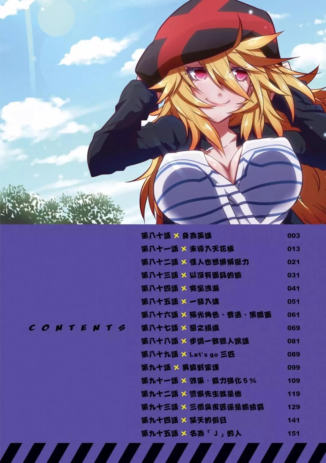 第06卷3
