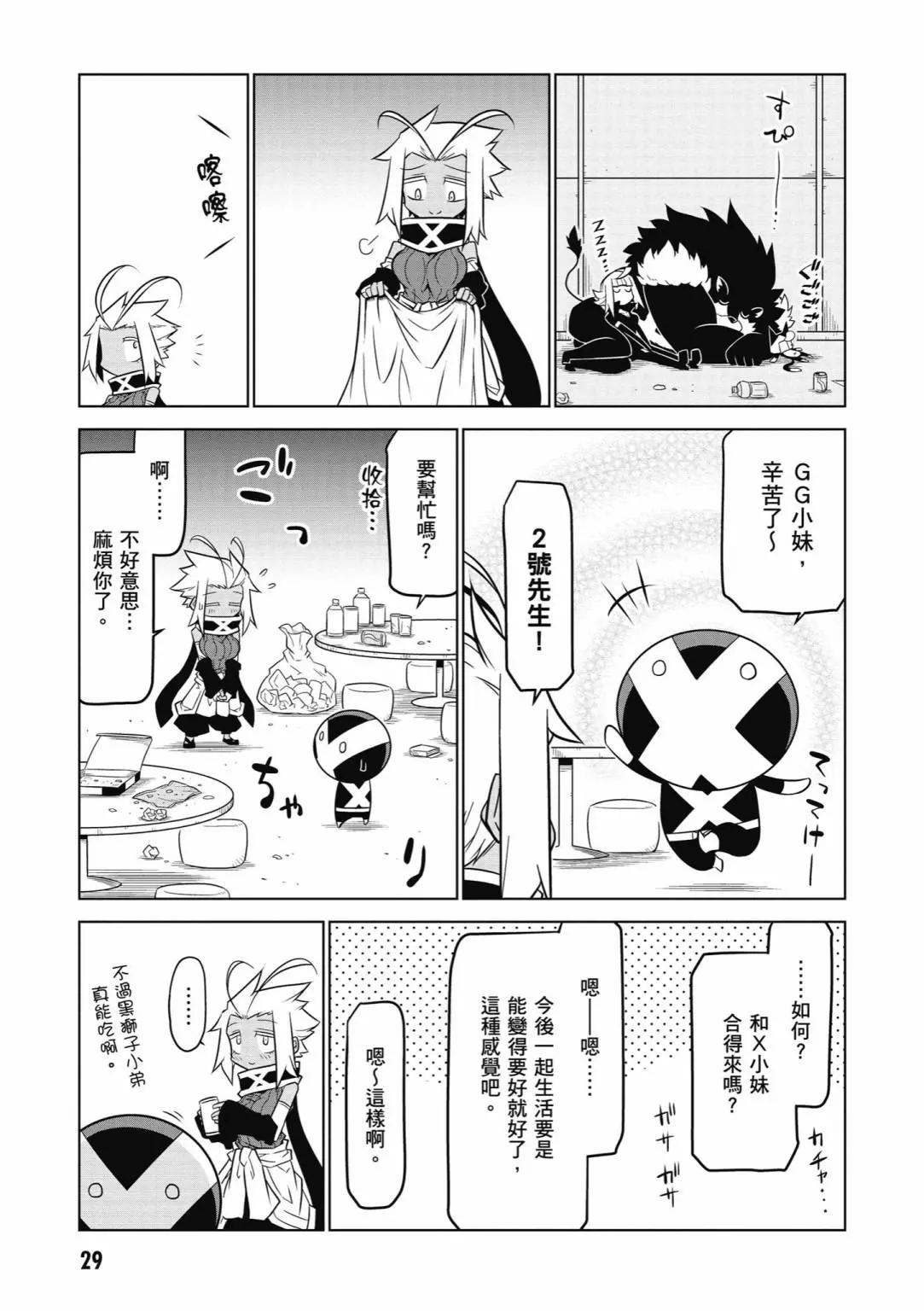 第06卷30