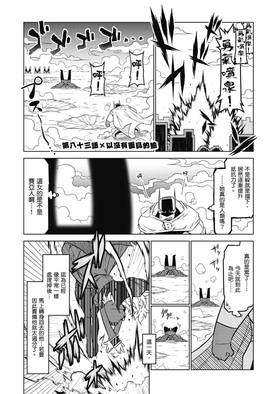 第06卷32
