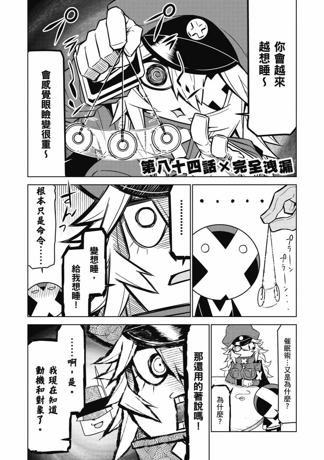 第06卷42
