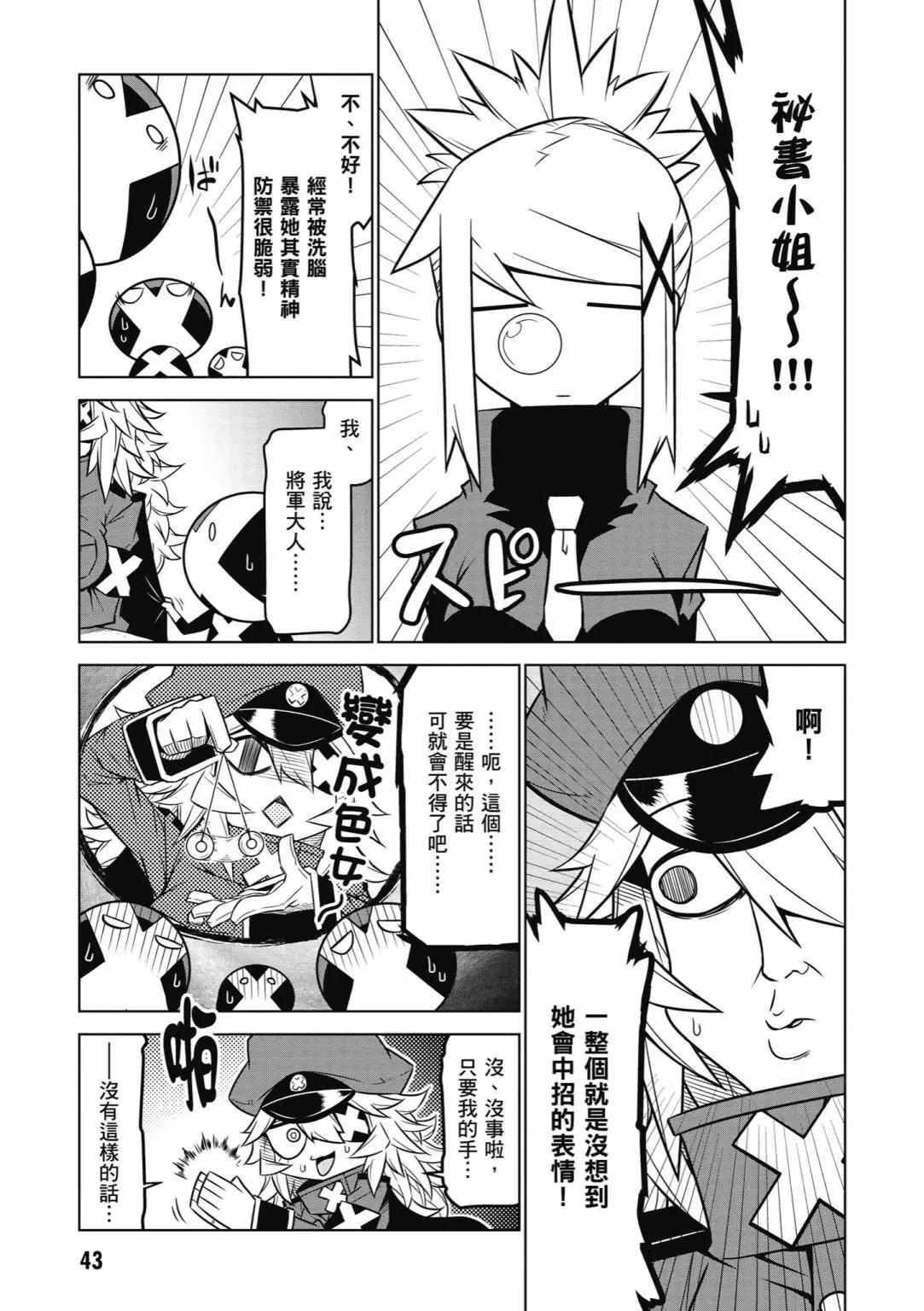 第06卷44