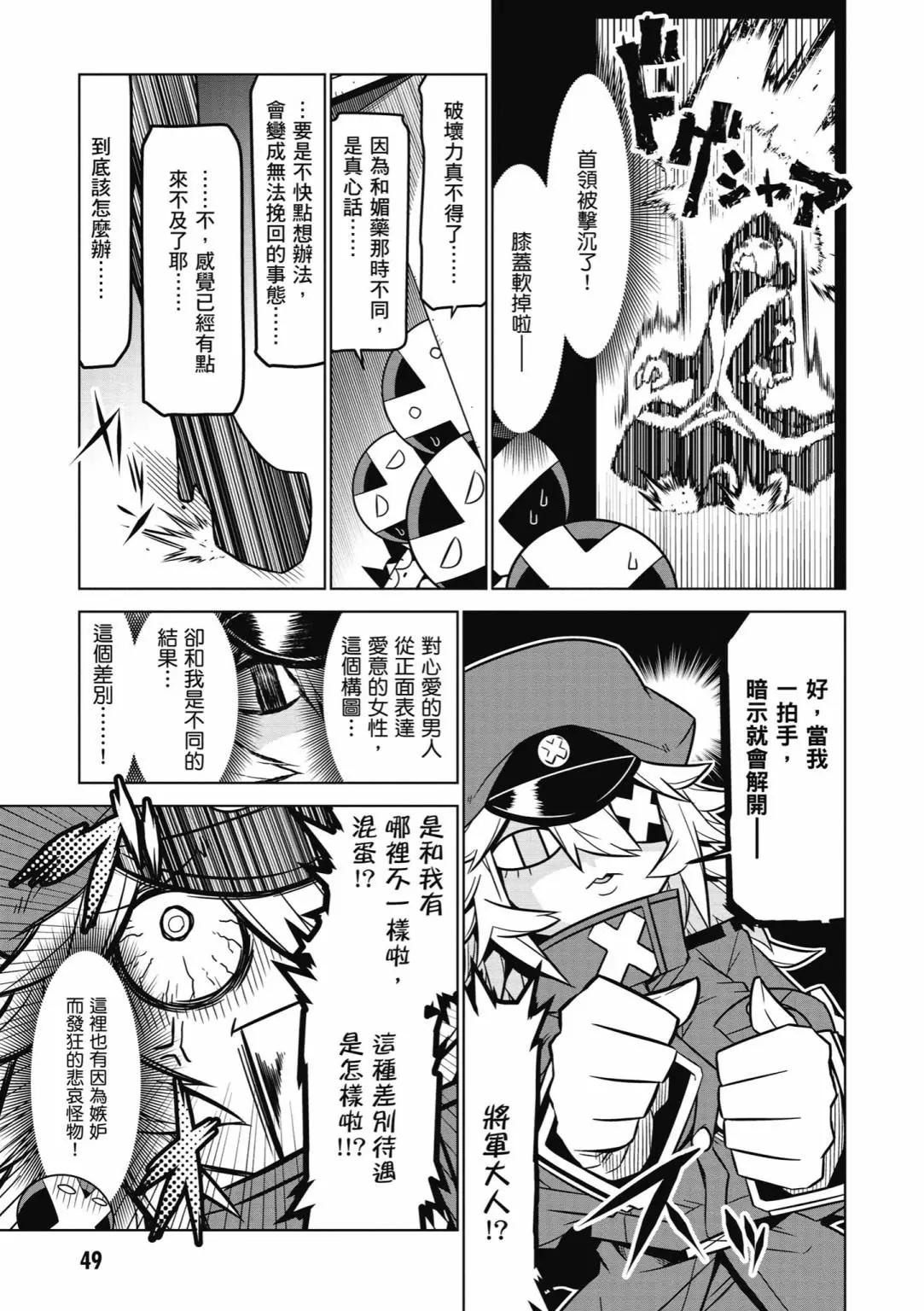 第06卷54