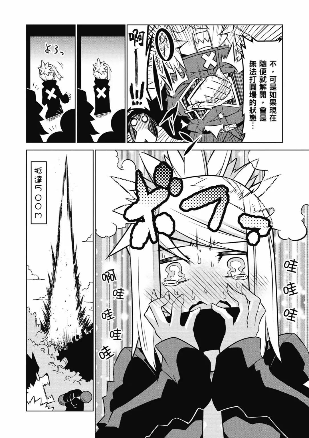 第06卷55