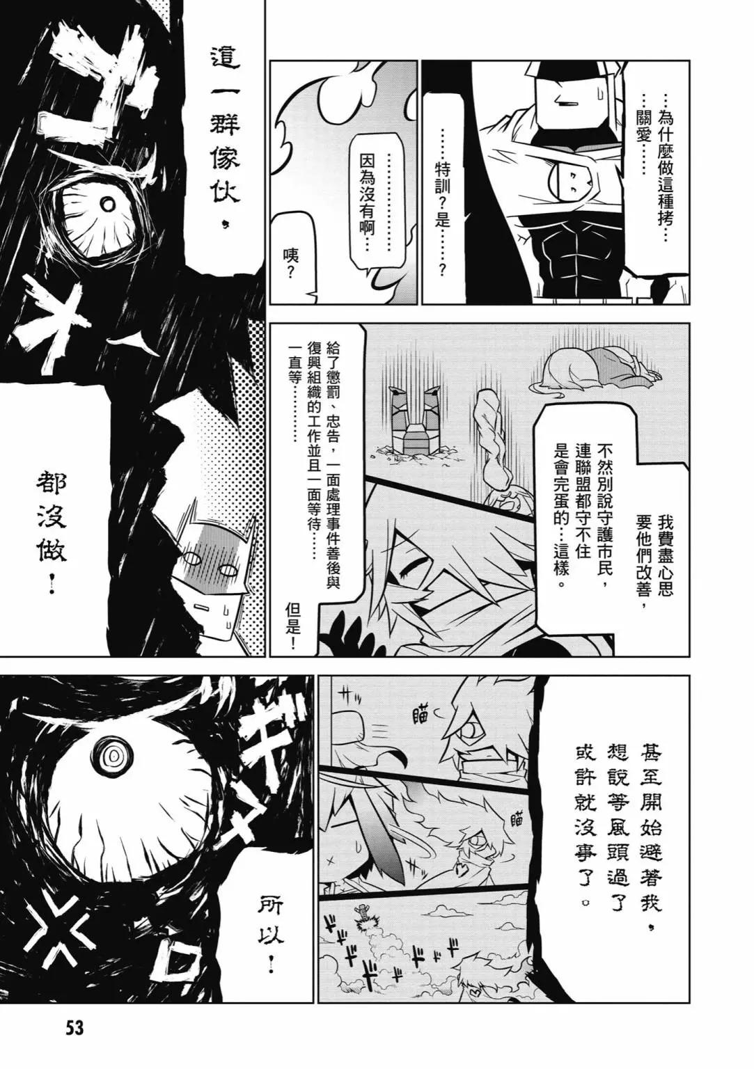 第06卷58